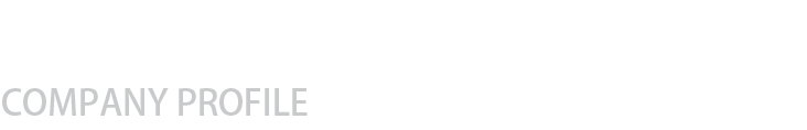 未来の警備保障を目指して