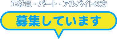 プロフェッショナルAK